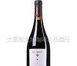 品味智利风情 英斯图酿酒师精选西拉葡萄酒